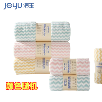 洁玉/jeyu  毛巾加厚洗脸毛巾欧洛毛巾单条装成人礼盒毛巾【颜色随机】