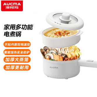 澳柯玛/Aucma  家用电煮锅多功能炒锅1.6L容量煮面锅双档温控高颜值不粘锅+带蒸笼