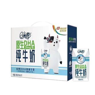伊利  （新鲜日期）QQ星原生DHA纯牛奶195mlx12盒 京东快递