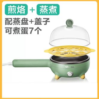 小熊/Bear  煎蛋器蒸蛋器 迷你不粘电煎锅 多功能煎饼煎煮蛋器JDQC3011（绿色）