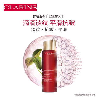娇韵诗  多维塑颜精华水200ml