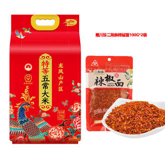 十月稻田  凤凰系列 五常大米5kg【赠川珍二荆条辣椒面100g（2袋）】