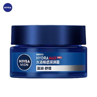 妮维雅/Nivea  男士水活畅透深润霜50g-包装随机发 男士护肤品乳液面霜擦脸控油补水保湿乳化妆品