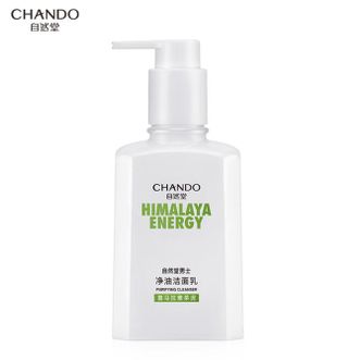 自然堂/Chando  男士专用洗面奶 净油洁面乳160ml 洗后不紧绷 深层清洁净油洁面乳