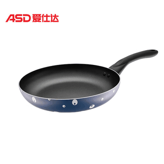 爱仕达/ASD  煎锅麦饭石色不粘煎蛋锅轻油少烟 26cm 明火适用