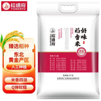 裕道府  好味稻香米5kg 产地东北 家庭实惠装