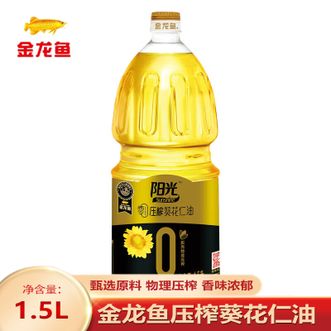 金龙鱼  阳光零反式脂肪压榨葵花仁油1.5 优质原料脱壳压榨