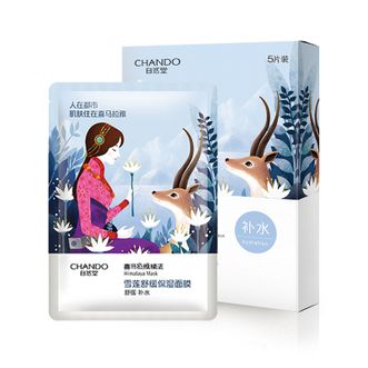 自然堂/Chando  雪莲舒缓保湿面膜  26ml*5