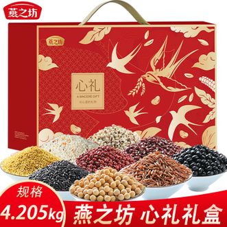 燕之坊 心礼礼盒4.205kg 10种杂粮粗粮年货礼盒 佳节送礼 燕之坊 心礼礼盒4.205kg 10种杂粮粗粮年货礼盒 佳节送礼
