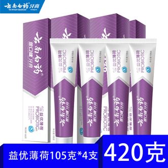云南白药  牙膏益优薄荷105g4支护龈洁齿 科学焕白