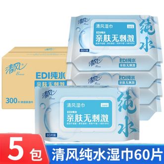 清风  亲肤无刺激 母婴可用 60片/包  共五包纯水湿巾