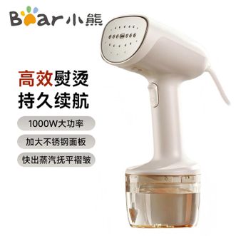 小熊/Bear  挂烫机  手持挂烫机大功率快速出蒸汽平挂两用熨烫机   GTJ-P10V5