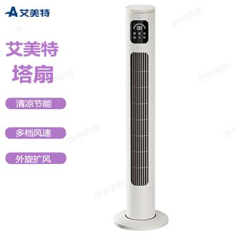 艾美特/Airmate  新款塔扇电风扇落地扇家用定时无叶立式轻音风扇