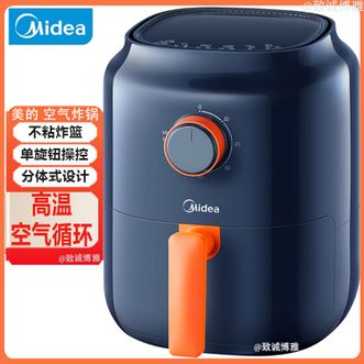 美的/Midea  空气炸锅家用无油空气炸锅一机多能3L大容量炸薯条机电炸锅
