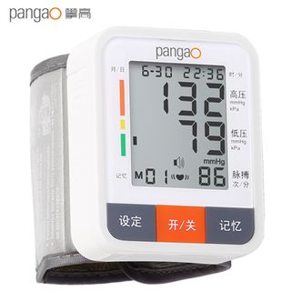 攀高/Pangao  手腕式血压计 电子血压仪心率脉搏检测家用老人健康测量血压仪器血压表监测护理仪高血压测量仪PG-800A31白色