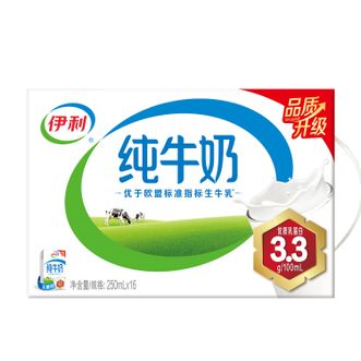 伊利  纯牛奶 全脂纯牛奶250ml*16盒/箱