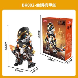 JAKI  国潮神兽十二生肖 金鳞机甲蛇积木玩具