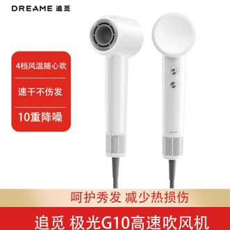 追觅  智能温控长发快速吹干护发吹风机