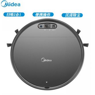 美的/Midea  扫地机器人家用吸拖扫一体全自动智能电吸尘器家用大吸力洁净全屋地面地板扫地机