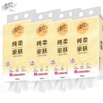 清风  悬挂式抽纸 卫生间厕所卫生纸纸巾纸品柔纸巾挂纸4层 250抽*4大提