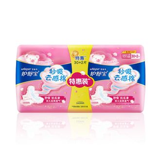 护舒宝秒吸云感棉卫生巾日用240mm （30+2）片