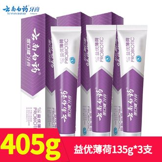 云南白药  金口健激爽薄荷香型135g*3