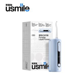 笑容加 (usmile)  冲牙器 洗牙器 牙齿冲洗器 伸缩便携式冲牙器 C20
