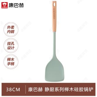 康巴赫  正品静厨防烫系列硅胶锅铲 不伤锅耐高温低音烹饪炒菜铲子KSC-GC01