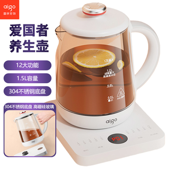 aigo  养生壶1.5L大容量家用煮茶器煮茶壶烧水壶办公室花茶煮水壶电热水壶烧开水壶