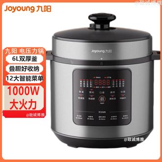 九阳/Joyoung  电压力锅6L大容量家用电高压锅压力锅猛火熬煮鲜香锅一锅双胆