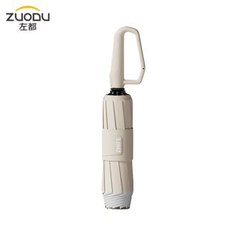 左都/ZUODU  全自动双骨反向雨伞加大加固加厚结实抗风大号折叠伞环扣双人雨伞 【米咖色】