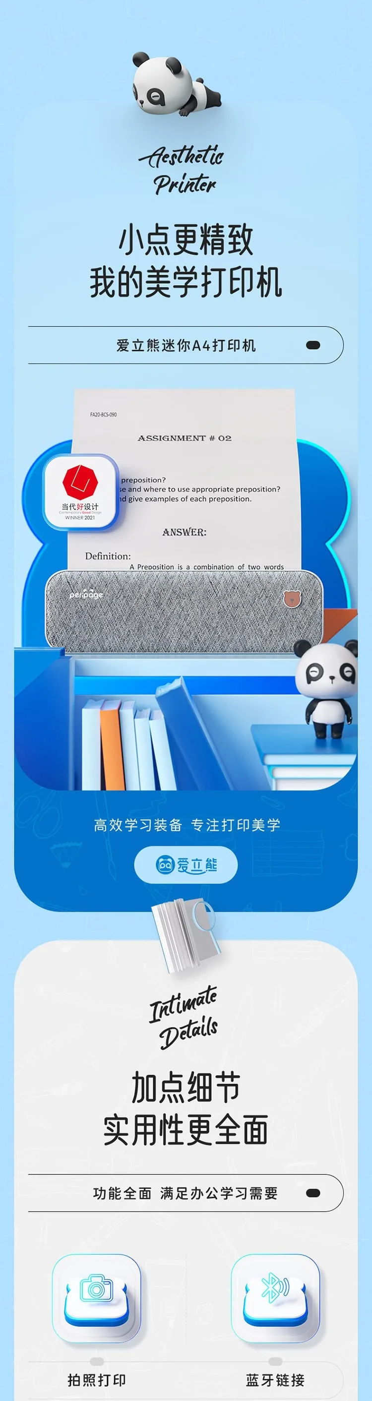 A4详情图长图_1_1.jpg
