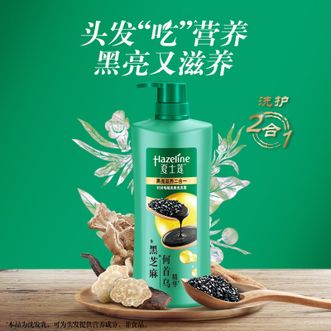 夏士莲750g洗发水养发配方黑芝麻黑亮滋养 男士女士适用