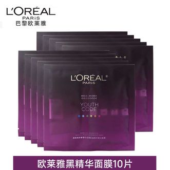 欧莱雅  4.0黑精华面膜 补水保湿弹嫩透亮 敏感肌适用 新年礼物送女生 【保湿提亮】4.0黑精华面膜10片