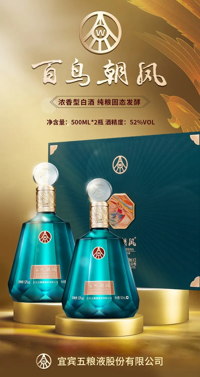 凤凰知音