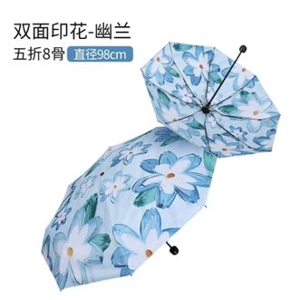 easily  五折双层油画伞 黑胶防紫外线UPF50+遮阳伞太阳伞礼盒伞 幽兰 8骨