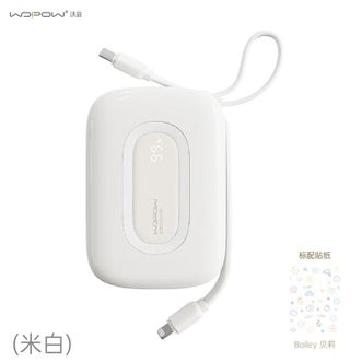 沃品/WOPOW  Q73【3c认证】小彩蛋2w毫安充电宝 大容量22.5w快充