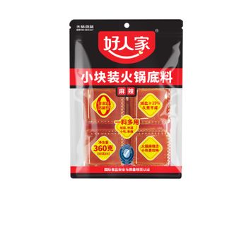好人家  牛油火锅底料麻辣200g四川重庆火锅底料一人食小块装宿舍小火锅 牛油火锅底料麻辣【360g*1袋】