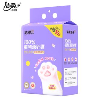 洁柔  柔肤净颜挂抽式洗脸巾180抽(单包装) 家庭用随心抽洁面巾棉柔巾擦脸巾