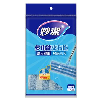 妙洁  多功能夹布平板拖把替换装 加厚易吸水