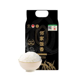 邻家饭香  龙凤山核心产区大米  五常大米稻花香2号  2.5kg*1袋装