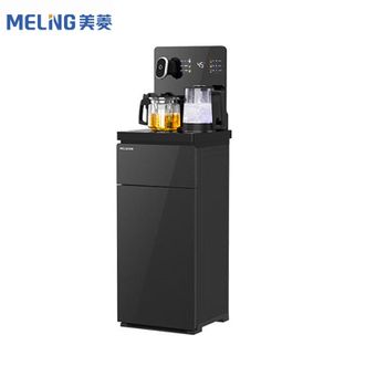 美菱/MELNG  冷热茶吧机MY-A161B 家用办公室底部上水多功能语音遥控茶吧机立式饮水机