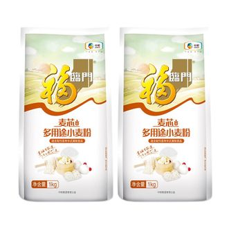 福临门 麦芯多用途小麦粉1kg*2袋 面粉