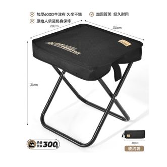 原始人  户外椅子马扎 豪华款 雅致黑【特粗钢管 双层牛津布】大号