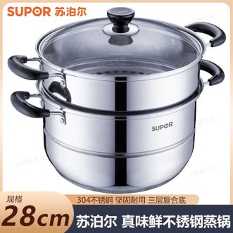 苏泊尔（SUPOR）  蒸锅28cm 真味鲜不锈钢双层复底蒸锅上蒸下煮一锅多用