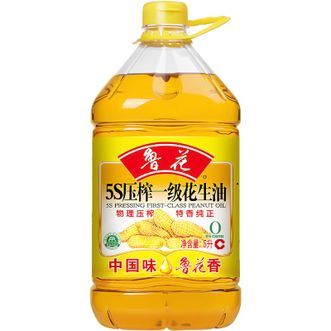 鲁花  5S压榨一级花生油 5L家庭装 零反式脂肪纯正炒菜油