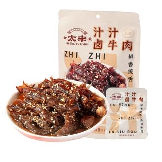 太丰  汁汁卤牛肉原味125g*6袋