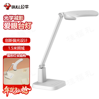 公牛（BULL）  多段调光台灯 皓月白 防眩光护眼宿舍家用桌面学习灯工作阅读台灯1.5m广域照明