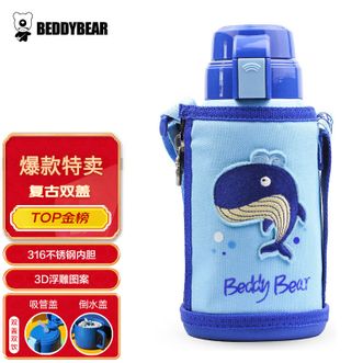 杯具熊（BEDDYBEAR）儿童保温杯带吸管316不锈钢双盖两用大容量儿童水杯壶600ml鲸鱼
