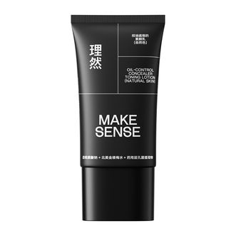 理然  控油遮瑕的素颜乳 懒人霜控油提亮 男士专用素颜霜（自然色）35g